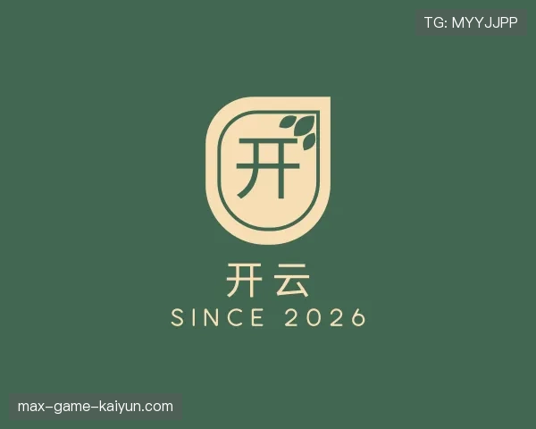 知道开云世界杯